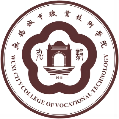 无锡城市职业技术学院 校徽