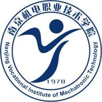 南京机电职业技术学院 校徽