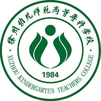徐州幼儿师范高等专科学校 校徽