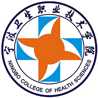 宁波卫生职业技术学院 校徽