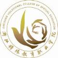 浙江特殊教育职业学院 校徽