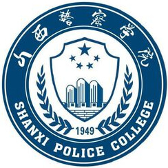 山西警察学院 校徽