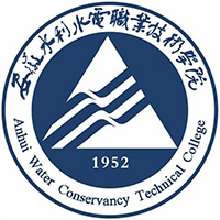 安徽水利水电职业技术学院 校徽