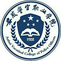 安徽警官职业学院 校徽