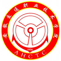 安徽交通职业技术学院 校徽