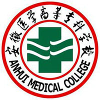安徽医学高等专科学校 校徽