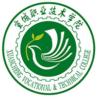 宣城职业技术学院 校徽