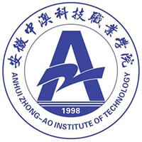 安徽中澳科技职业学院 校徽