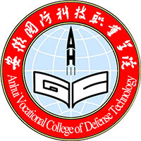 安徽国防科技职业学院 校徽