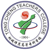 桐城师范高等专科学校 校徽