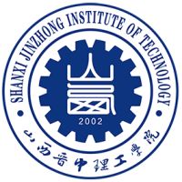 山西晋中理工学院 校徽