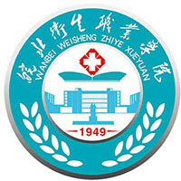 皖北卫生职业学院 校徽
