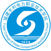 福建水利电力职业技术学院 校徽
