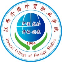 江西外语外贸职业学院 校徽