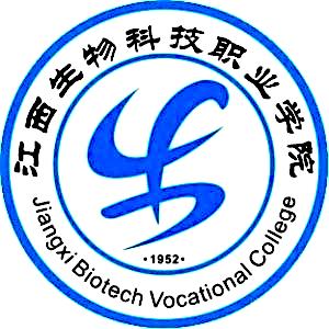 江西生物科技职业学院 校徽
