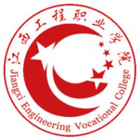 江西工程职业学院 校徽