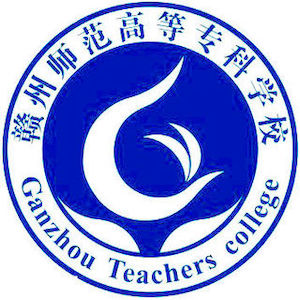 赣州师范高等专科学校 校徽