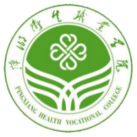 萍乡卫生职业学院 校徽
