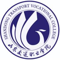 山东交通职业学院 校徽