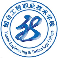 烟台工程职业技术学院 校徽