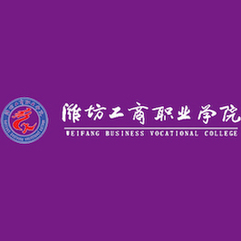 潍坊工商职业学院 校徽
