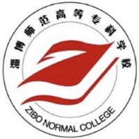 淄博师范高等专科学校 校徽