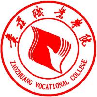 枣庄职业学院 校徽