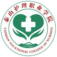 泰山护理职业学院 校徽