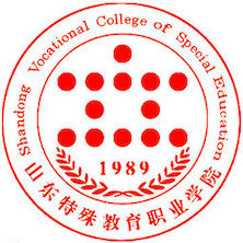 山东特殊教育职业学院 校徽