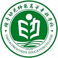 烟台幼儿师范高等专科学校 校徽