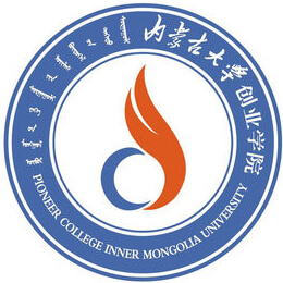 内蒙古大学创业学院 校徽