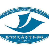 焦作师范高等专科学校 校徽