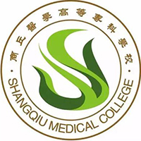 商丘医学高等专科学校 校徽