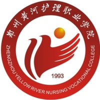 郑州黄河护理职业学院 校徽