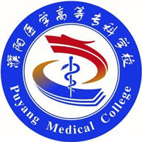 濮阳医学高等专科学校 校徽