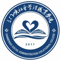 三门峡社会管理职业学院 校徽