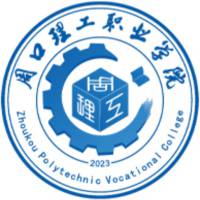 周口理工职业学院 校徽
