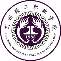 荆州理工职业学院 校徽