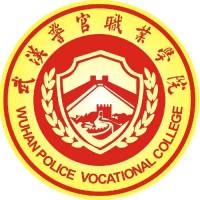武汉警官职业学院 校徽
