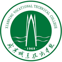 咸宁职业技术学院 校徽