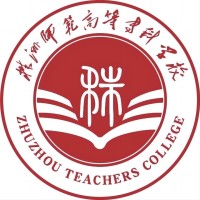 株洲师范高等专科学校 校徽