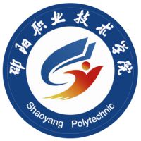 邵阳职业技术学院 校徽