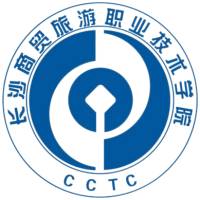 长沙商贸旅游职业技术学院 校徽