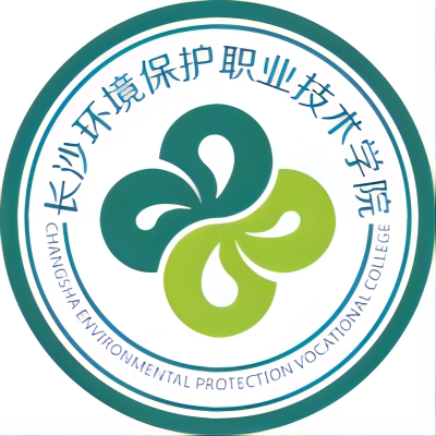 长沙环境保护职业技术学院 校徽