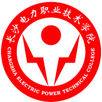 长沙电力职业技术学院 校徽