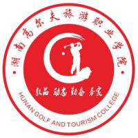 湖南高尔夫旅游职业学院 校徽