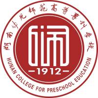 湖南幼儿师范高等专科学校 校徽