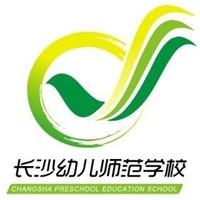 长沙幼儿师范高等专科学校 校徽