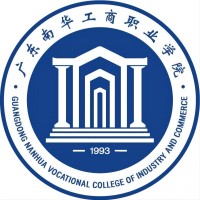 广东南华工商职业学院 校徽