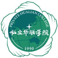 私立华联学院 校徽